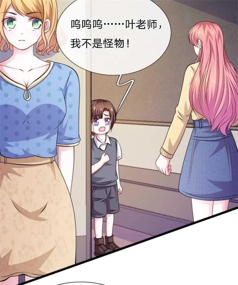 第82话 黄雀在后 第35页