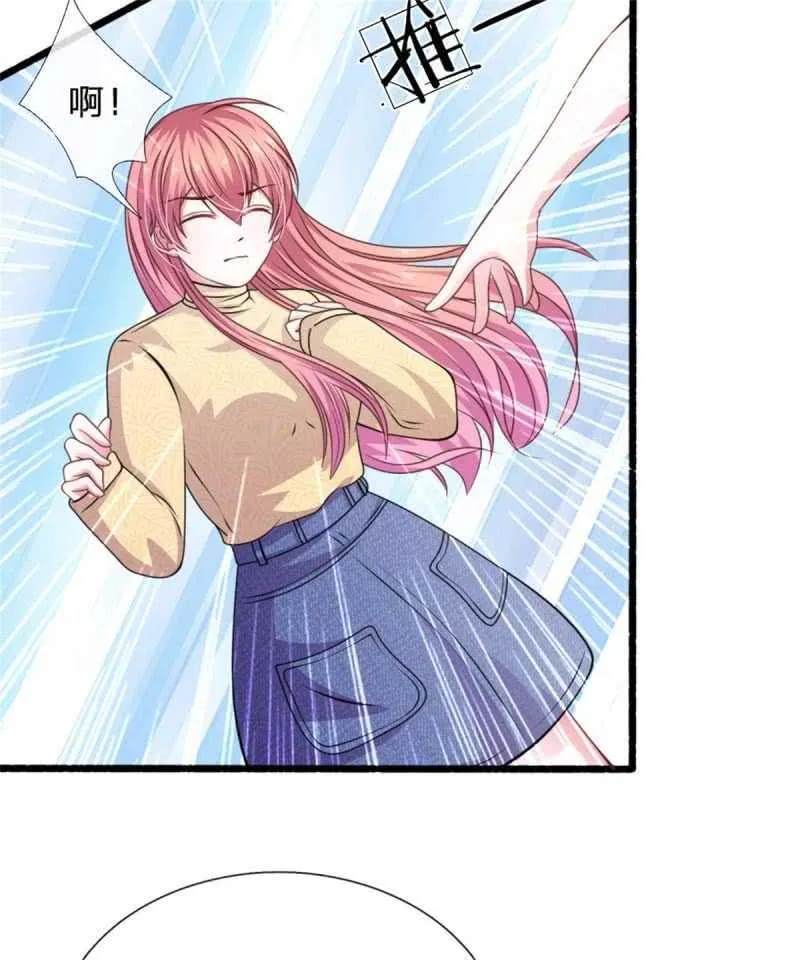 第82话 黄雀在后 第40页