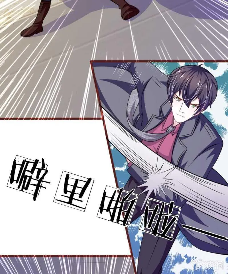 第84话 被包围了！ 第13页
