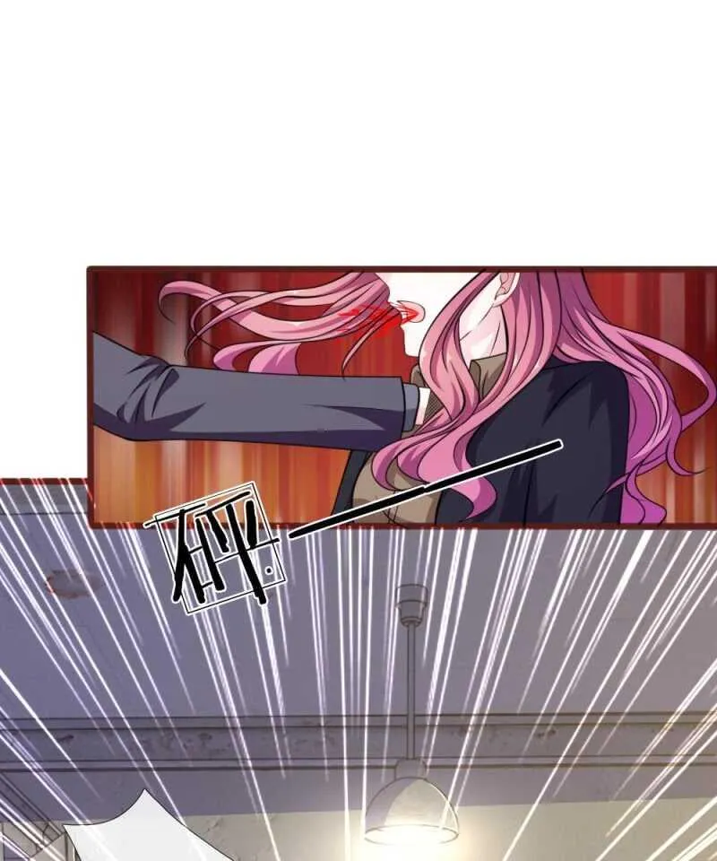 第84话 被包围了！ 第15页