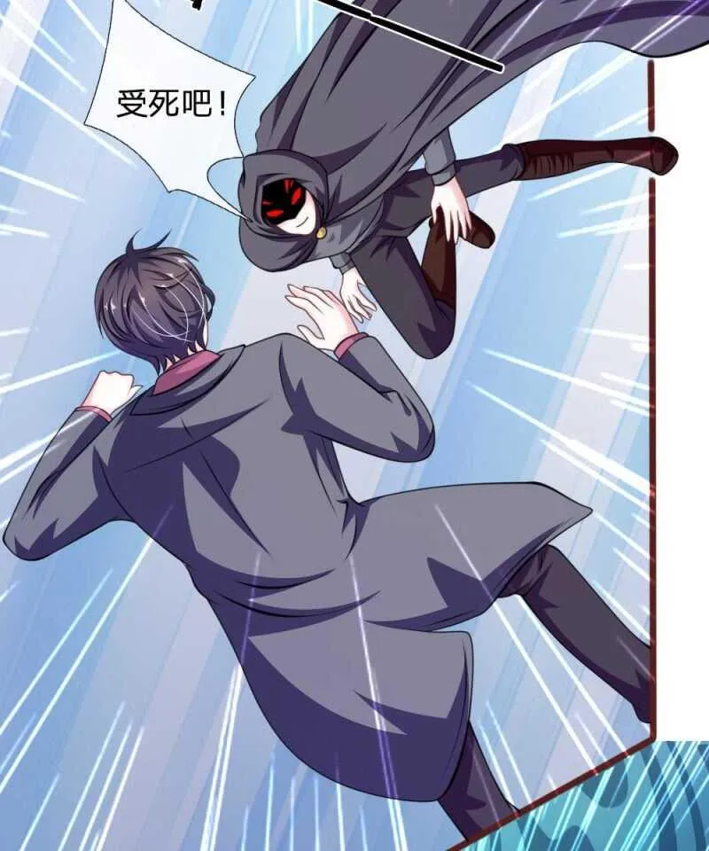 第84话 被包围了！ 第27页