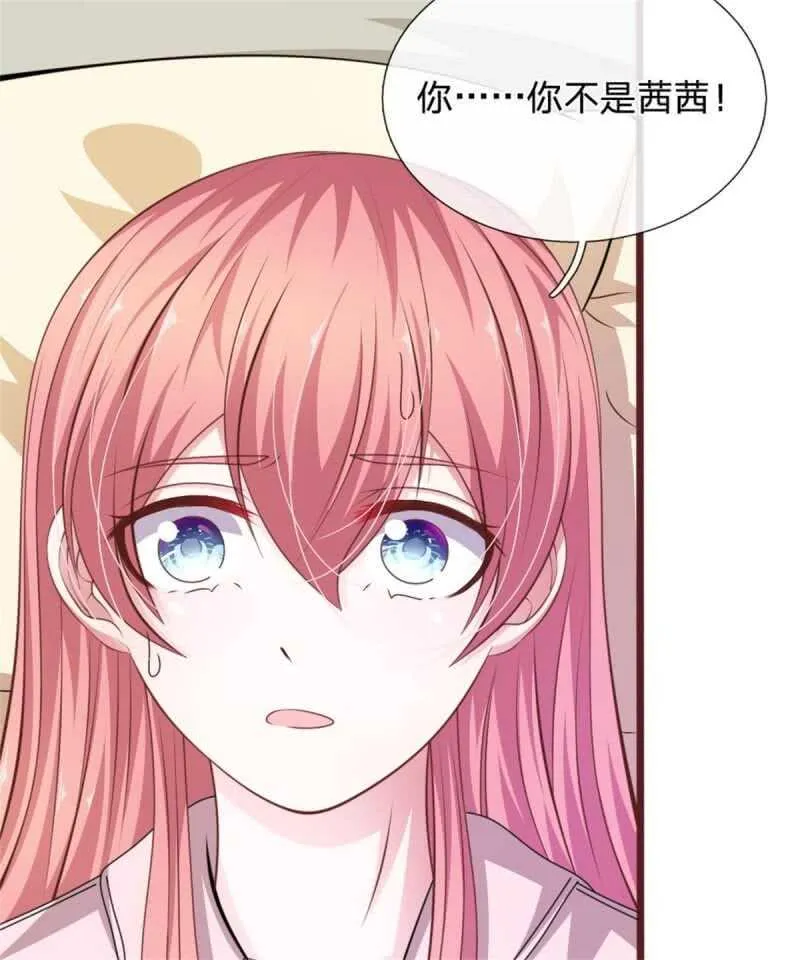 第86话 原来是你陷害我！ 第22页