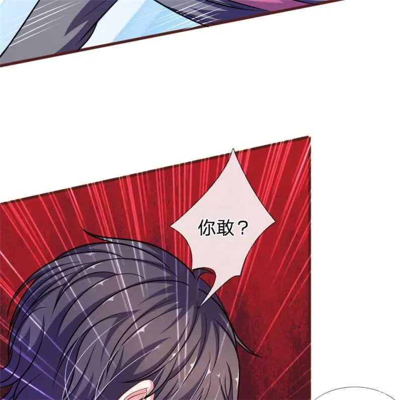 第87话 对不起，我来迟了 第16页