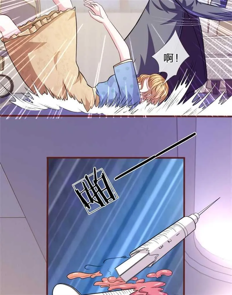 第87话 对不起，我来迟了 第20页