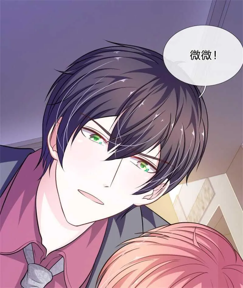 第87话 对不起，我来迟了 第24页