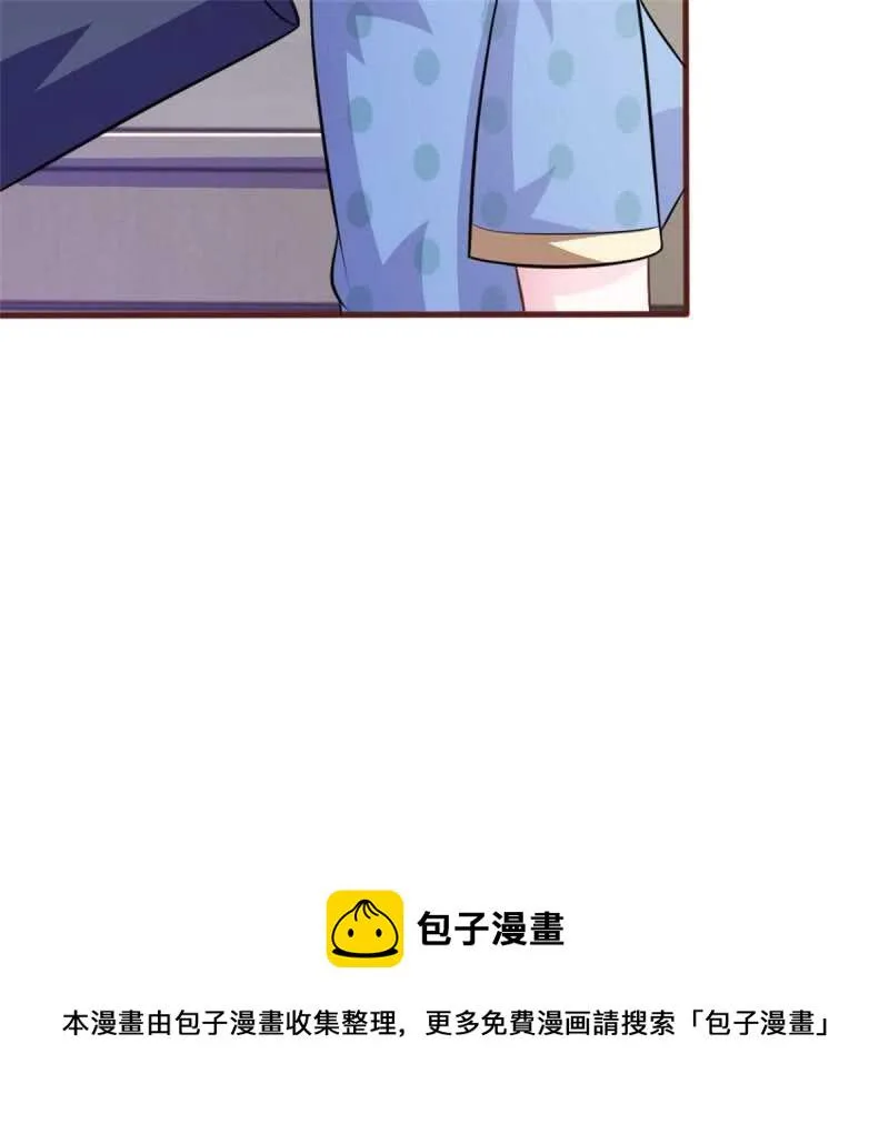 第87话 对不起，我来迟了 第38页