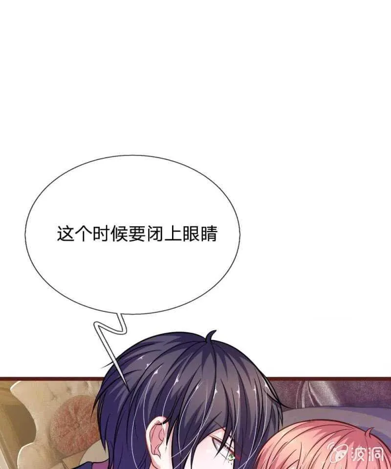第91话 你俩是什么关系？ 第13页