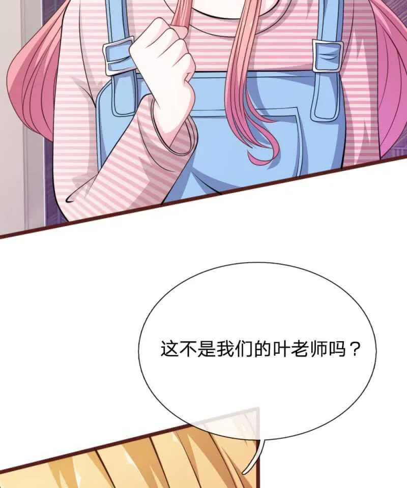 第92话 变故陡生 第25页