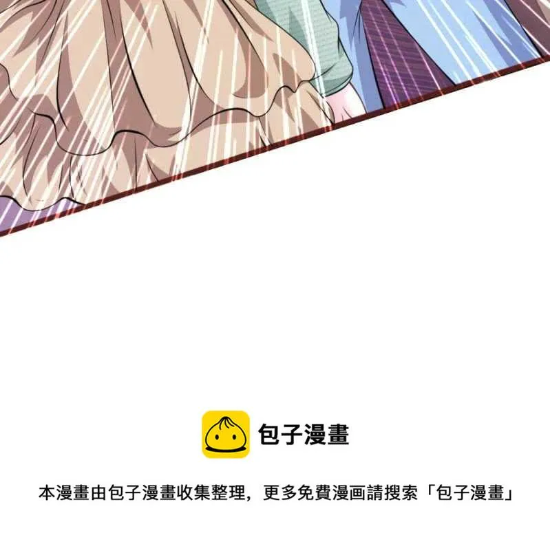 第92话 变故陡生 第38页