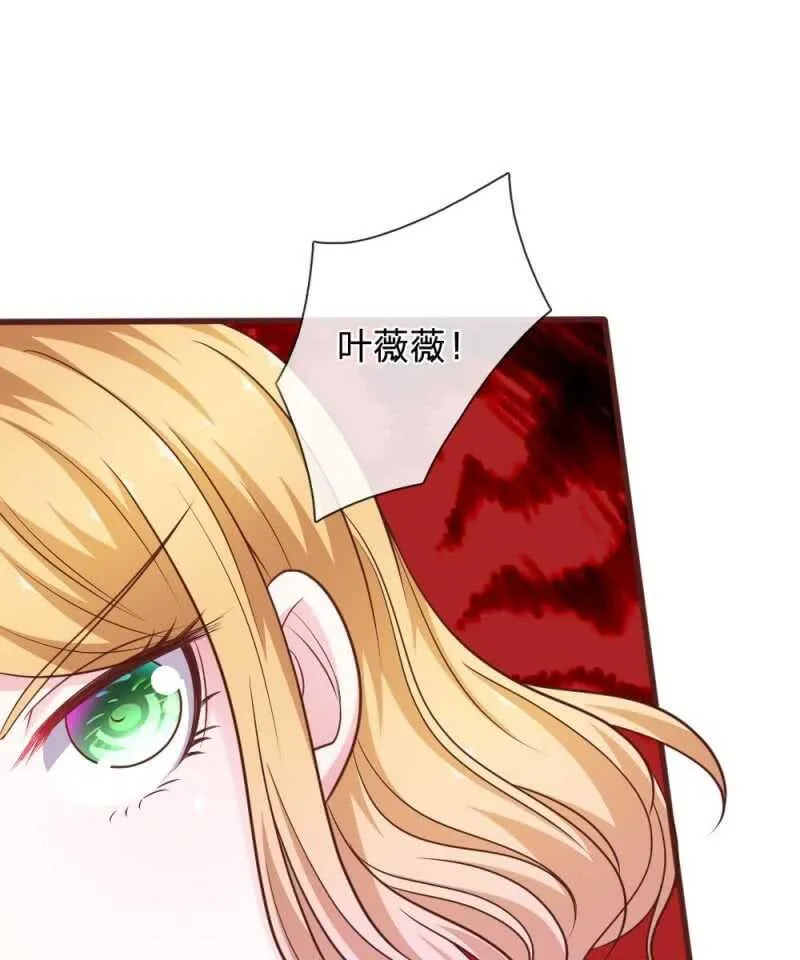第93话 你不要太过分 第31页