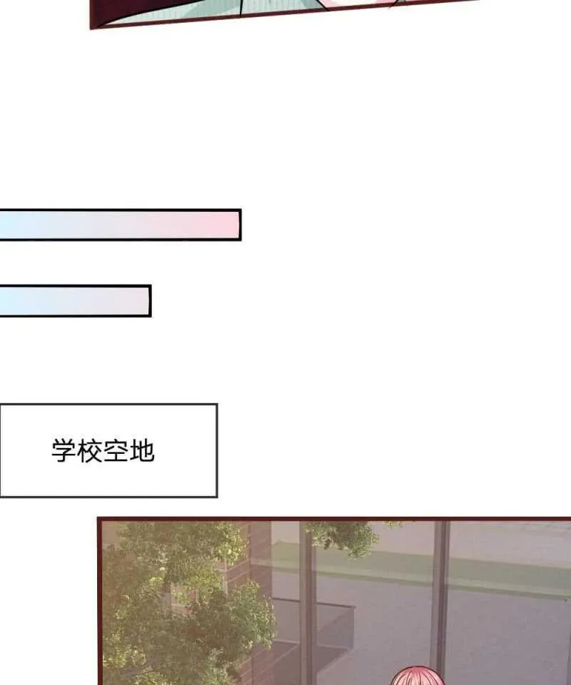 第93话 你不要太过分 第43页