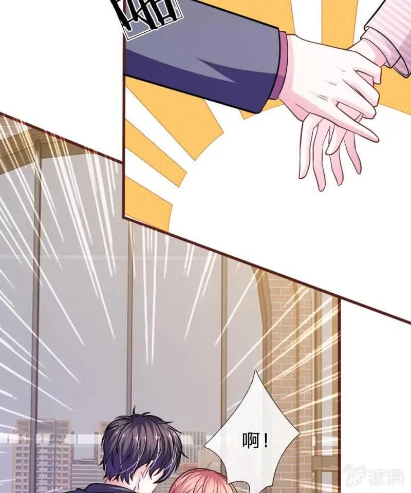 第93话 你不要太过分 第45页