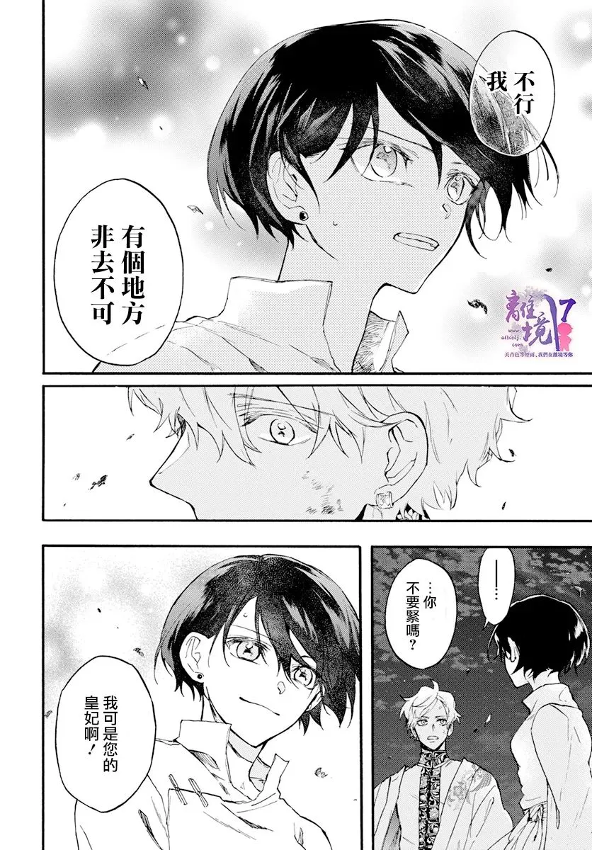 第08话 第26页