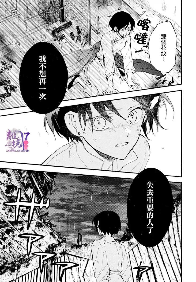 第08话 第35页