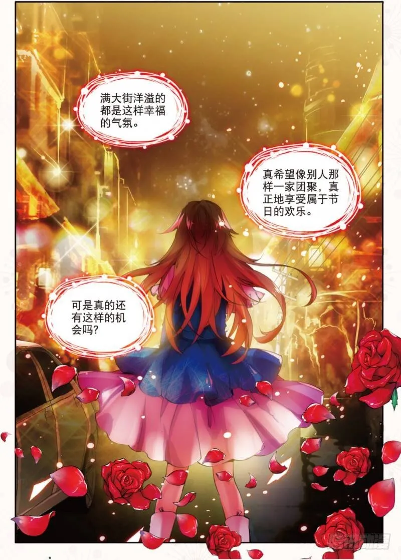 3 FOR YOU（上） 第5页