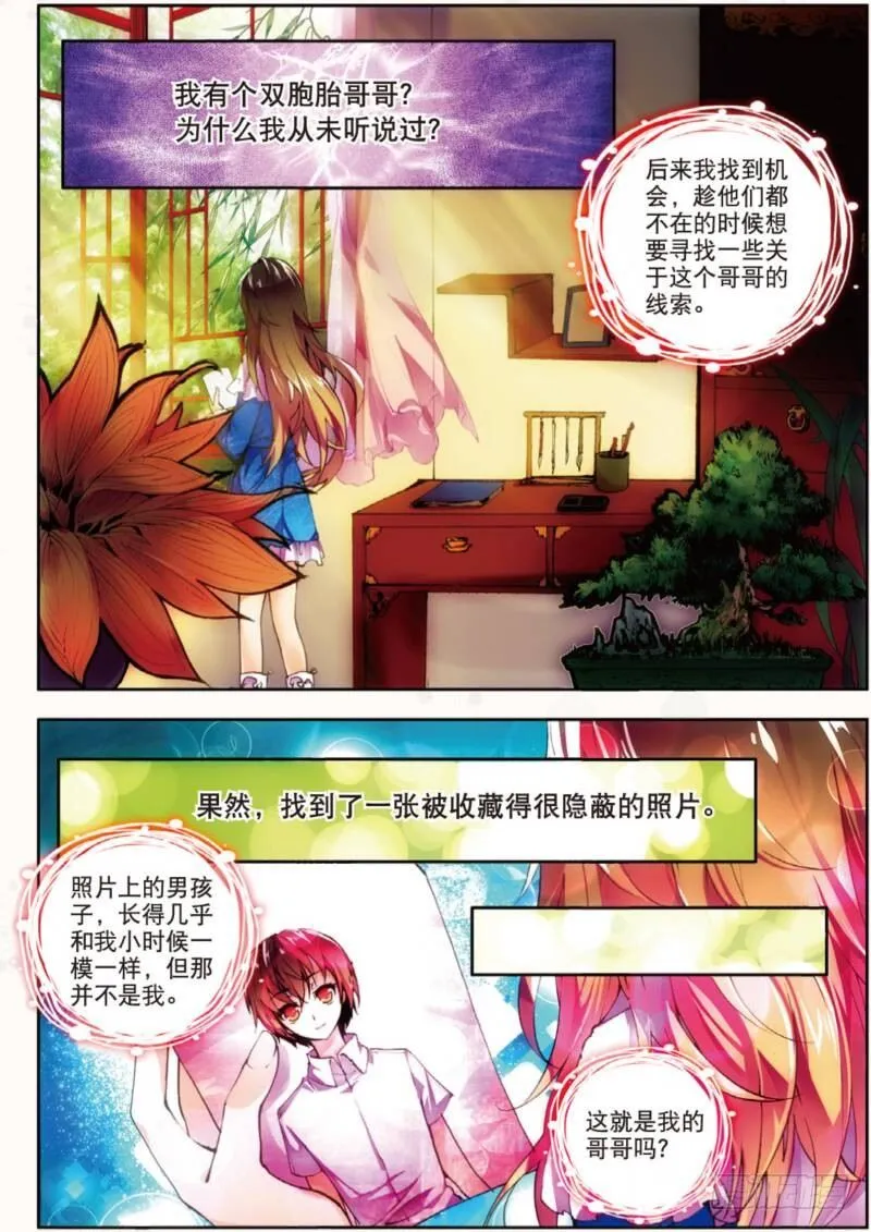 3 FOR YOU（中） 第1页
