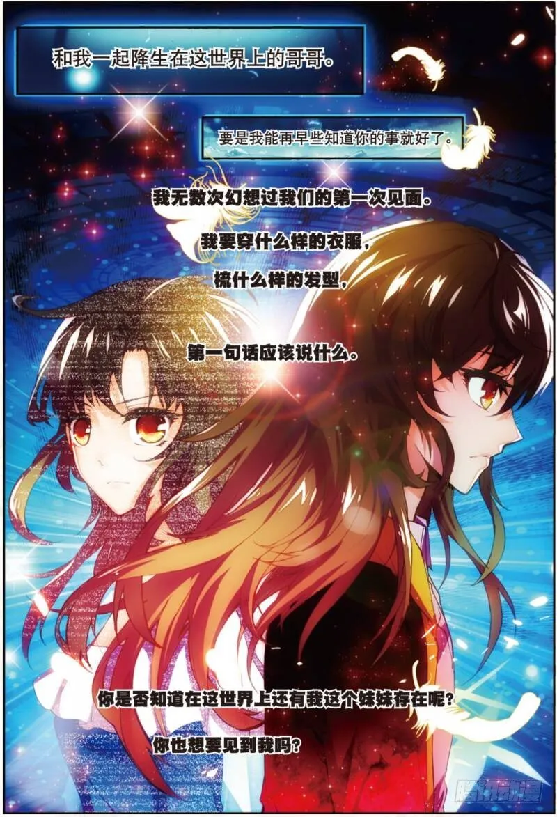 3 FOR YOU（中） 第8页