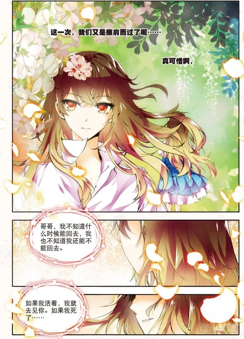 3 FOR YOU（下） 第1页