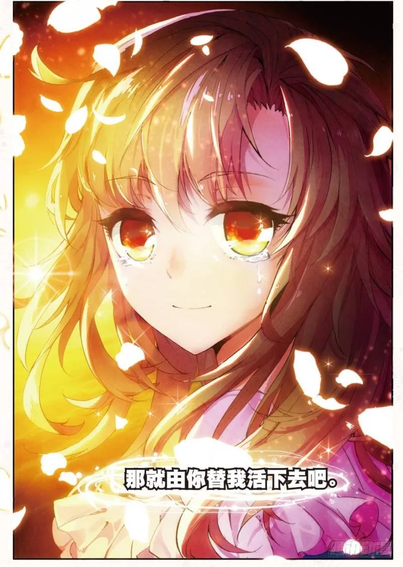 3 FOR YOU（下） 第2页