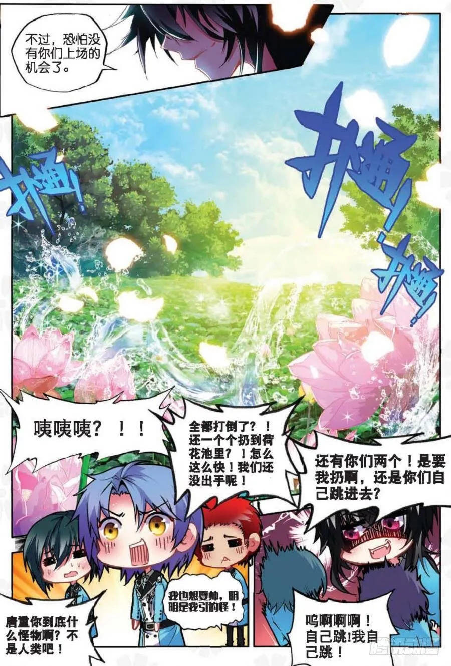 13 新生第一（中） 第1页
