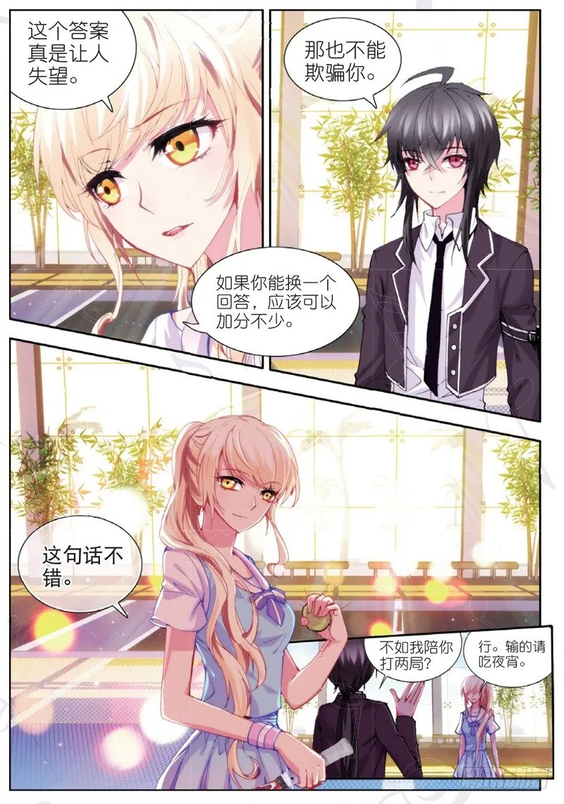 18 苏山（中） 第1页