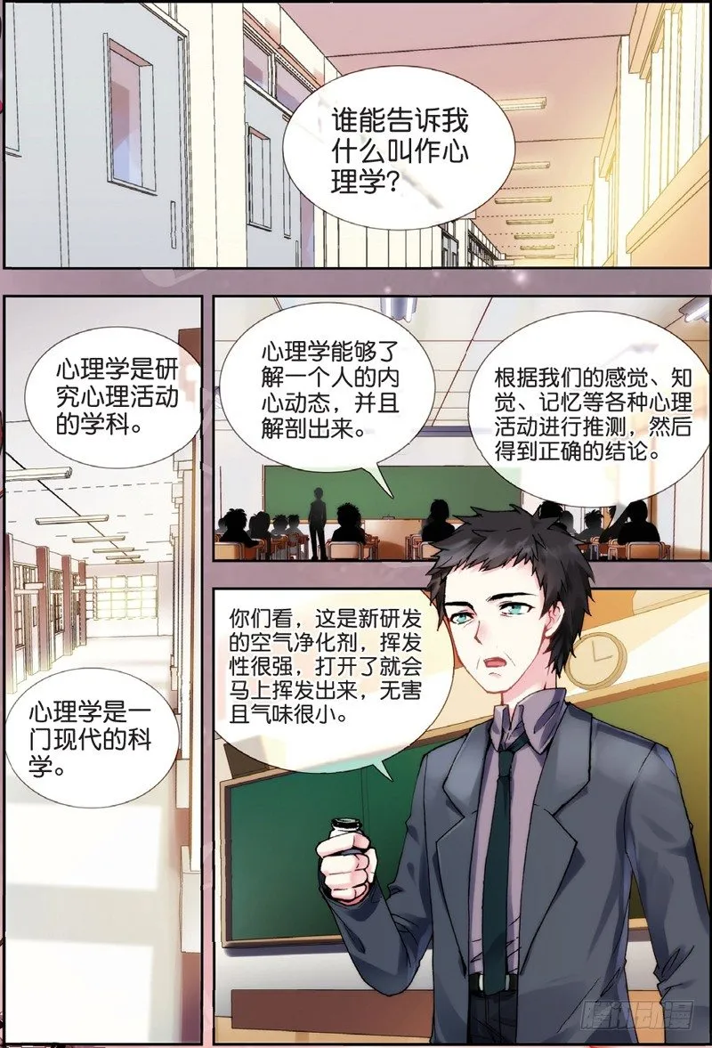 21 联谊寝室（中） 第4页