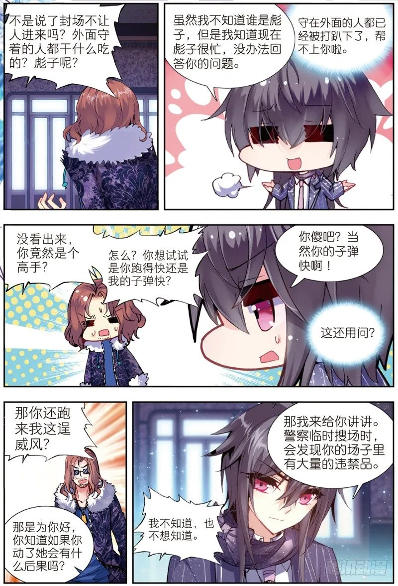 27 输赢（中） 第1页