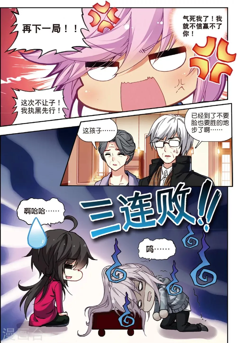 37 焦南心（中） 第8页