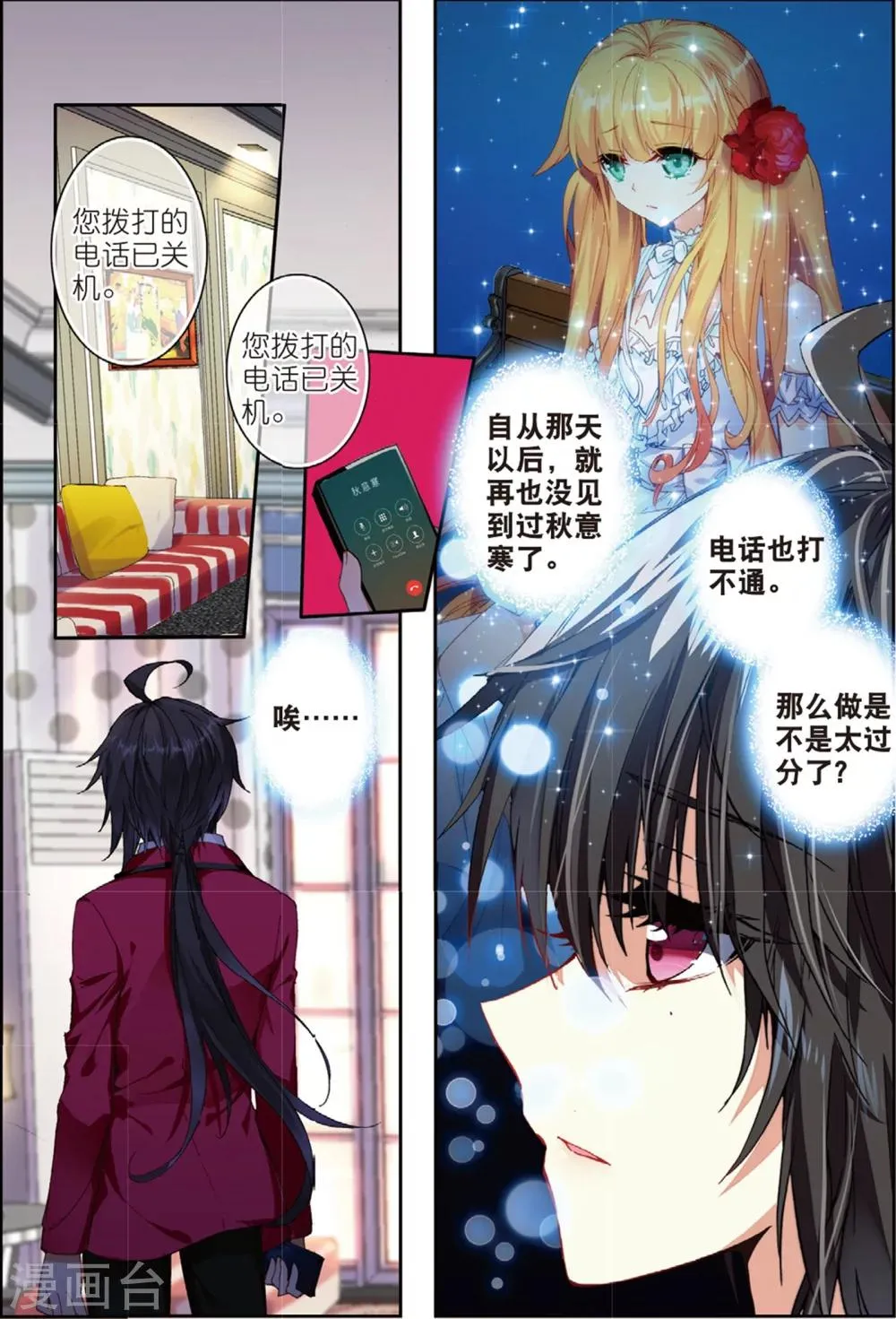 39 交易（上） 第2页