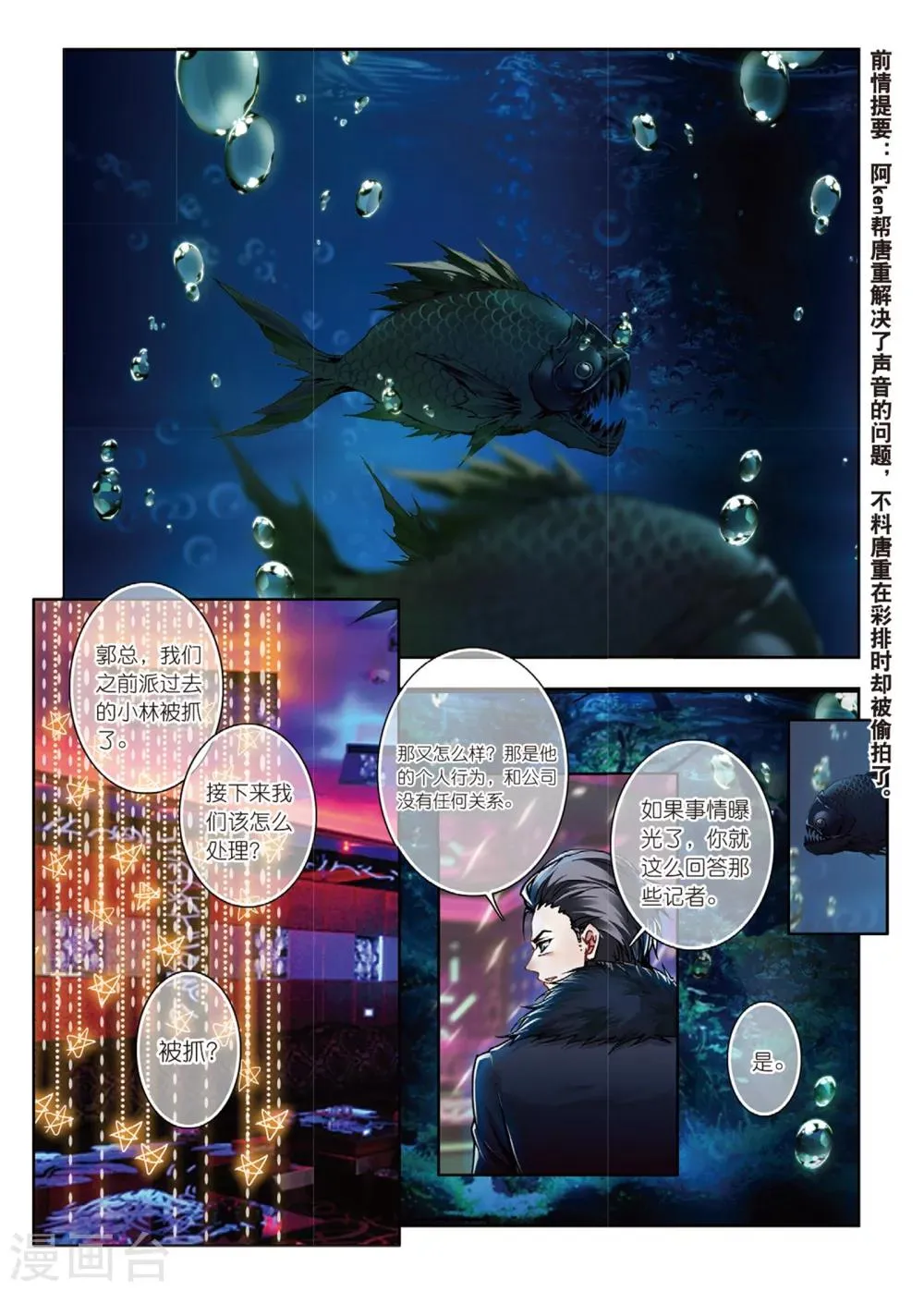 42 偷拍（上） 第2页