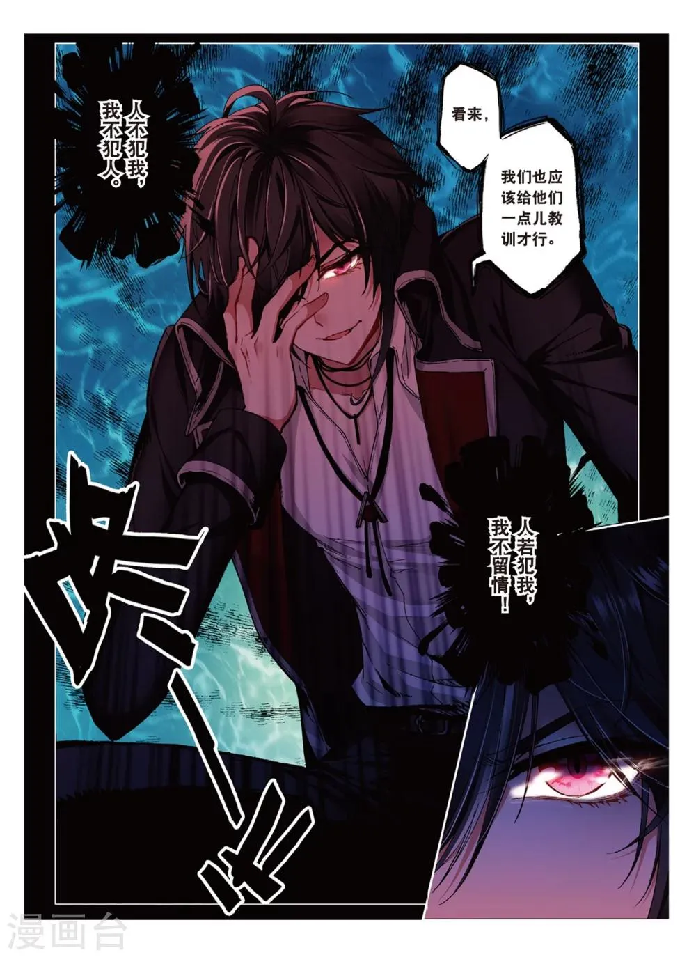 42 偷拍（中） 第6页