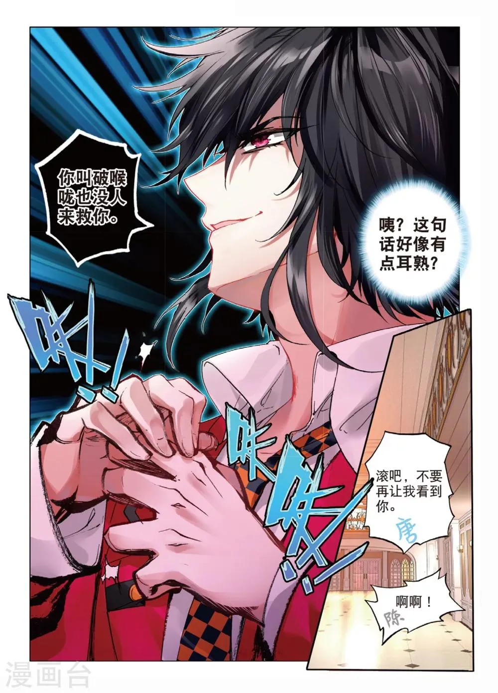 48 林微笑 第5页