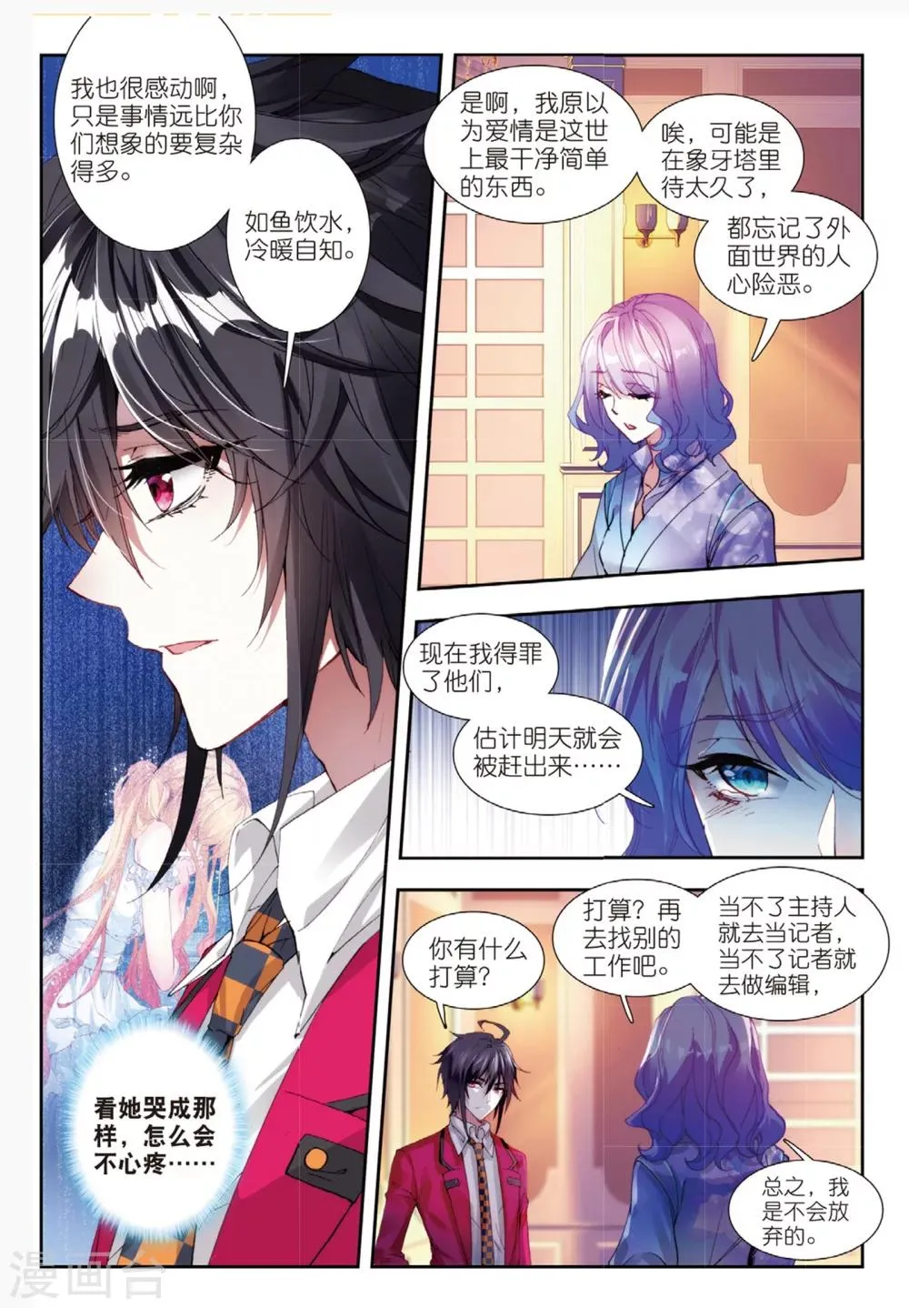 49 邀请 第2页