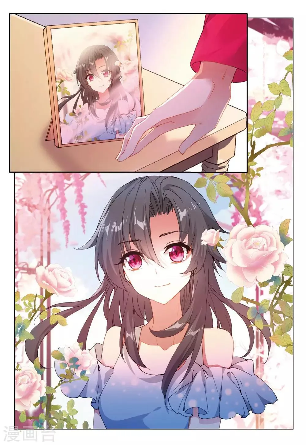 54 真相（中） 第8页