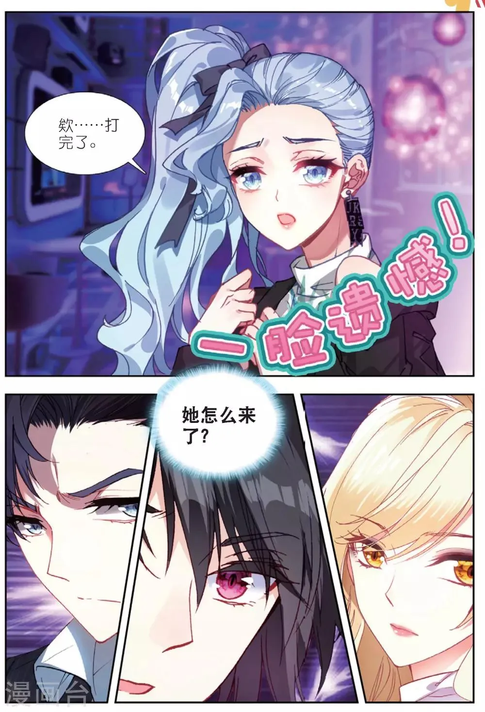 64 怒（上） 第6页