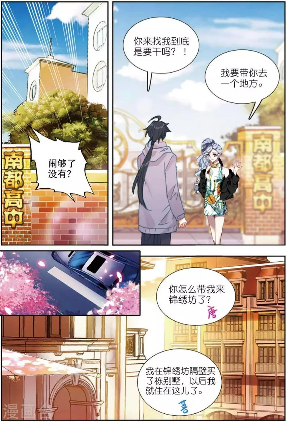 70 从零开始（上） 第2页