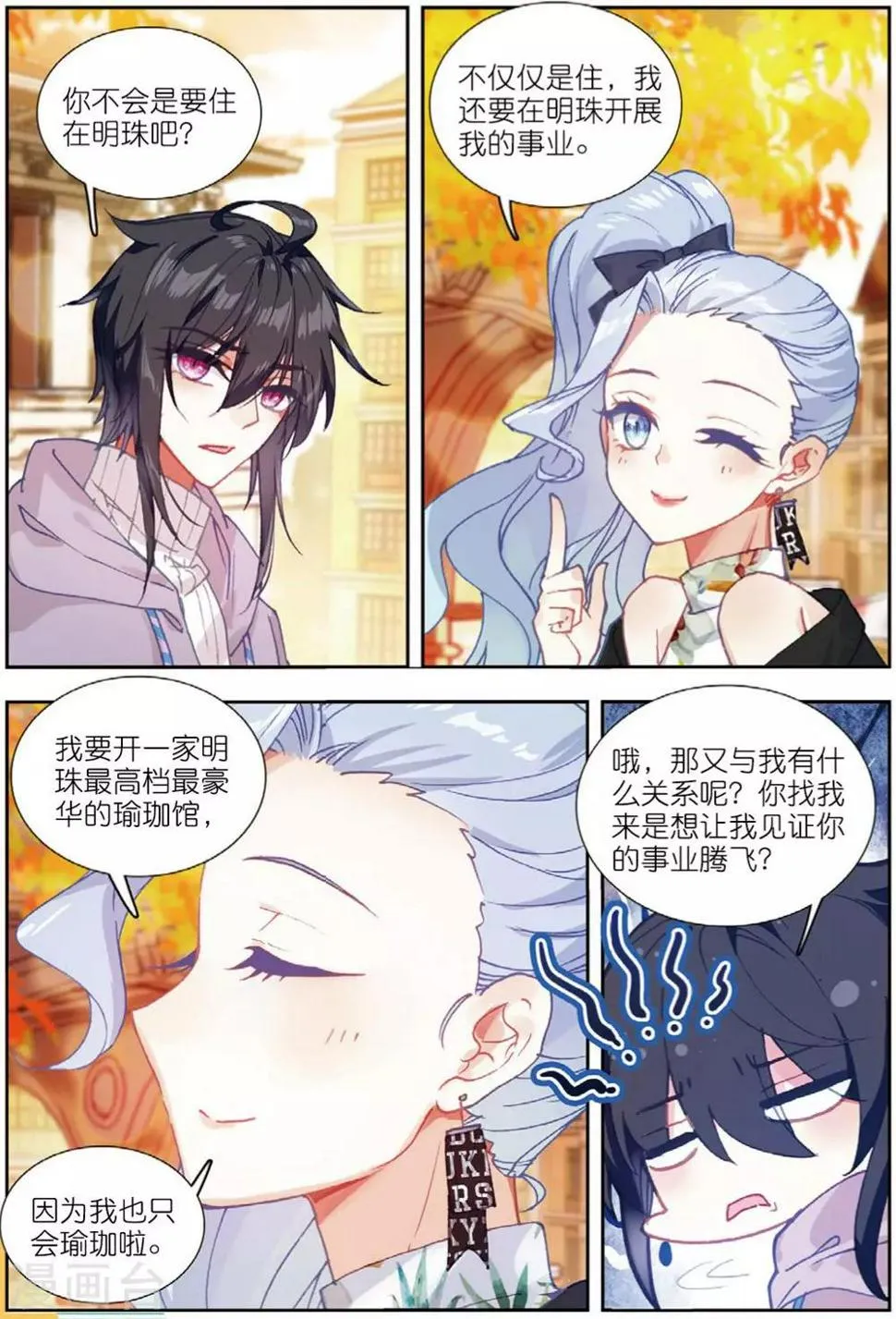 70 从零开始（上） 第3页
