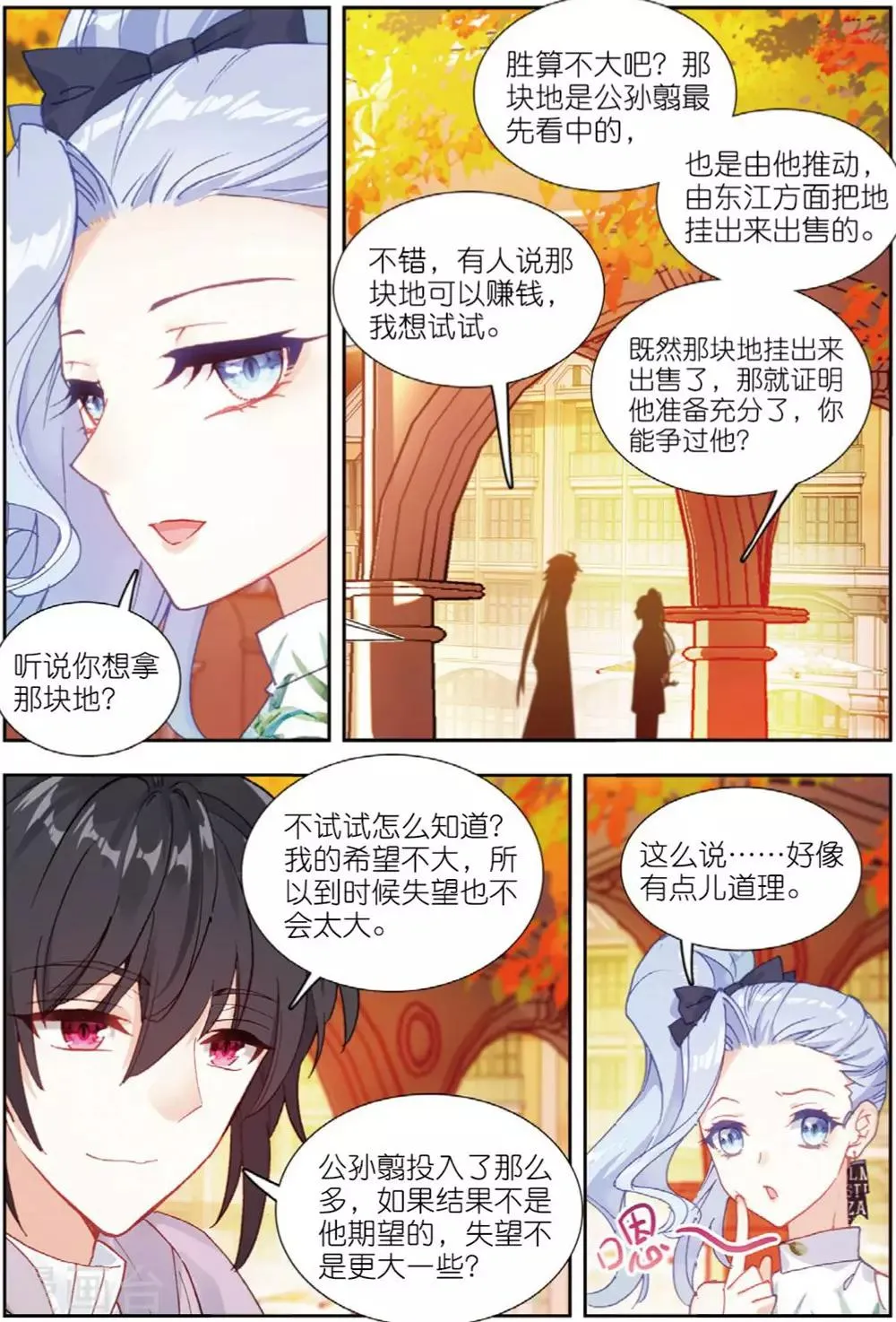 70 从零开始（上） 第4页