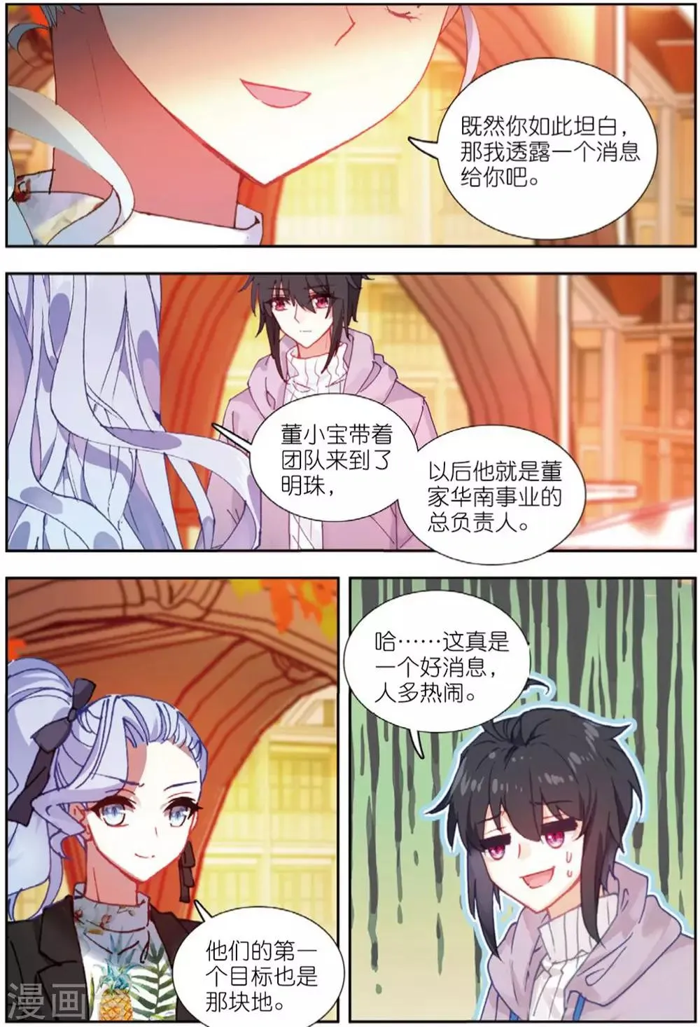 70 从零开始（上） 第5页