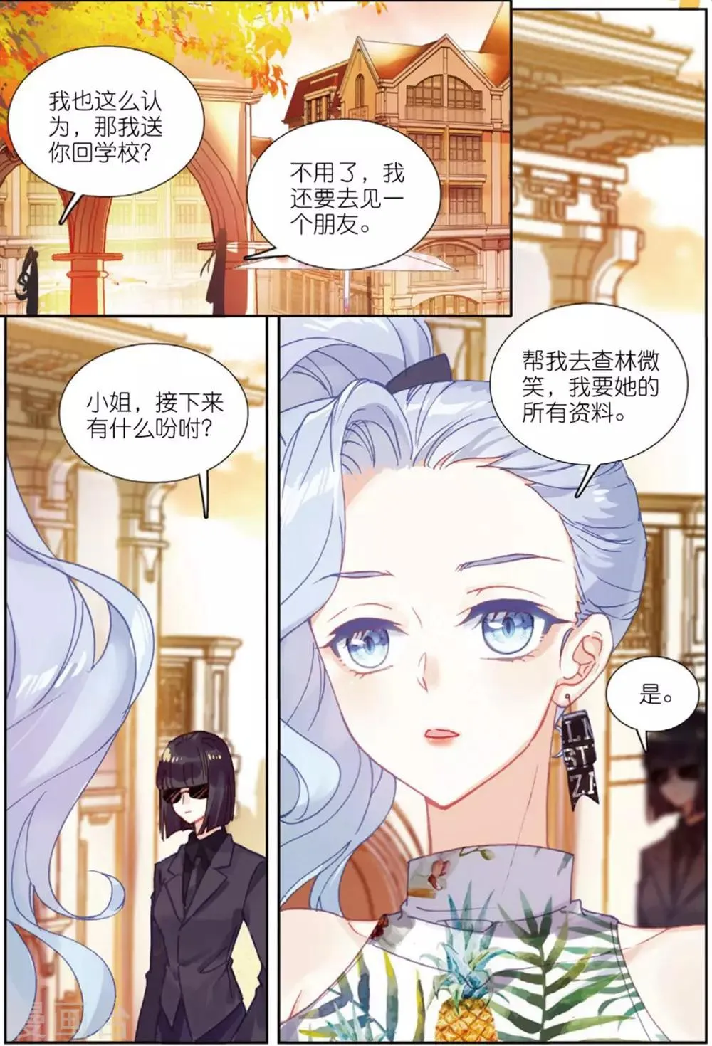 70 从零开始（上） 第6页