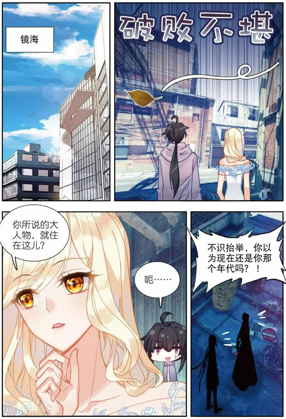 70 从零开始（上） 第7页