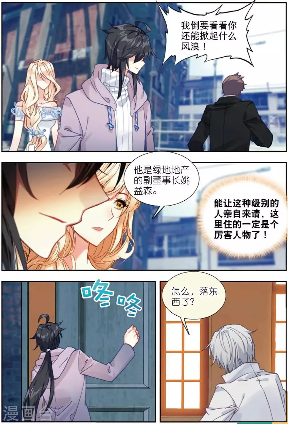 70 从零开始（上） 第8页