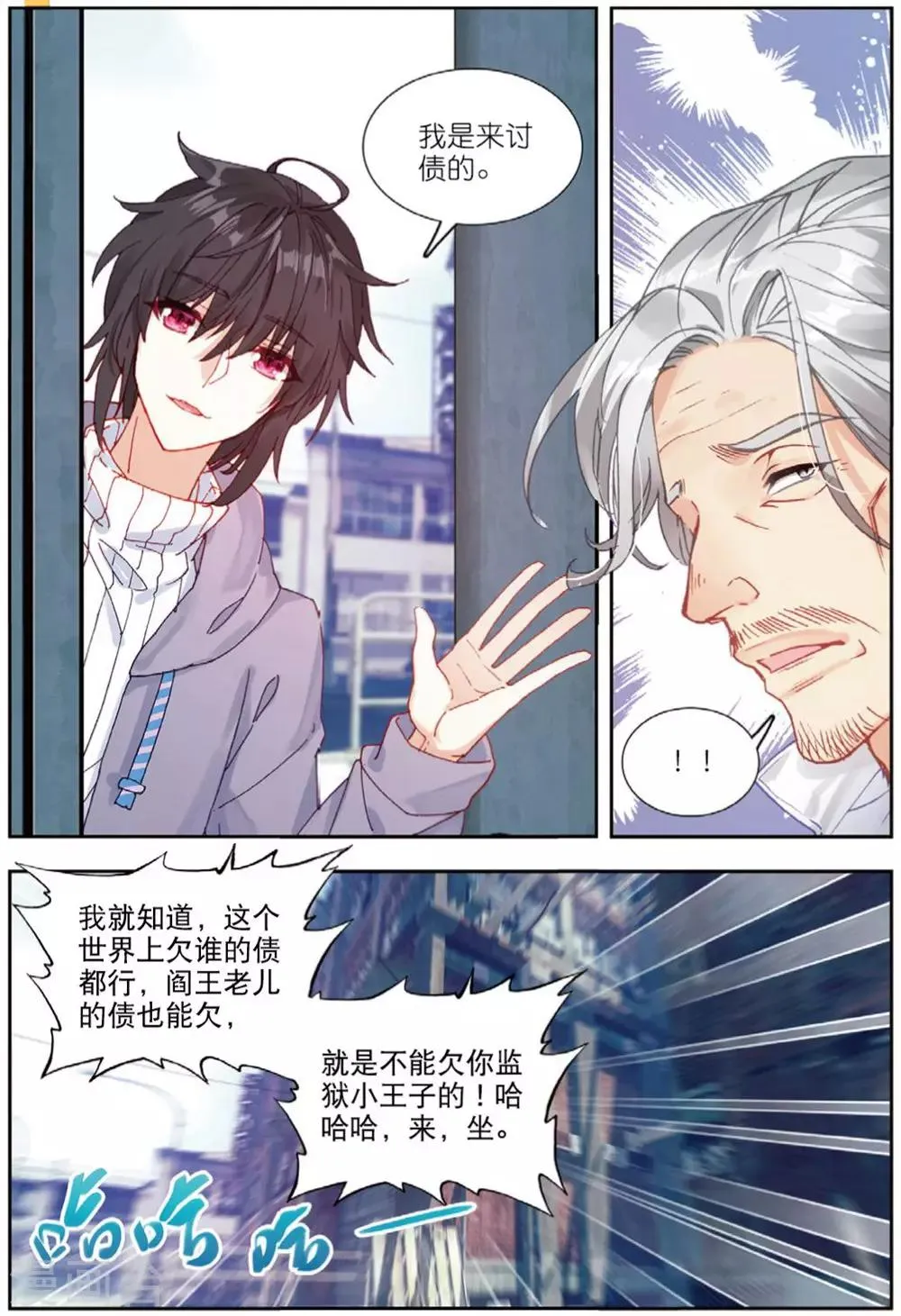 70 从零开始（中） 第2页