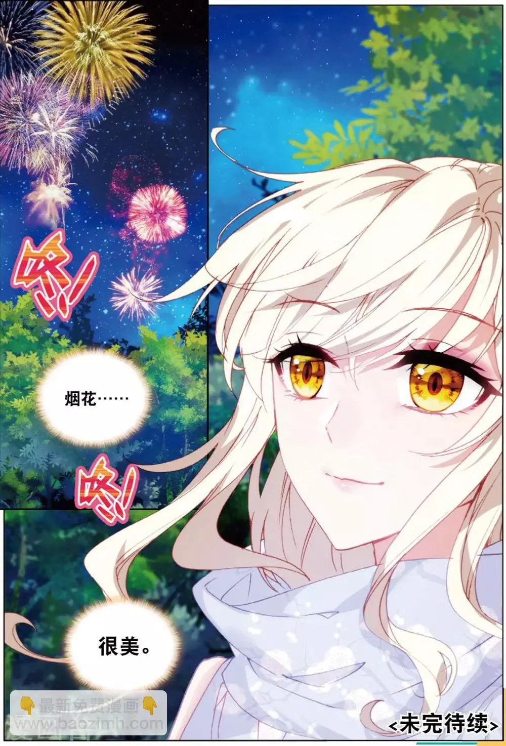 70 从零开始（下） 第9页