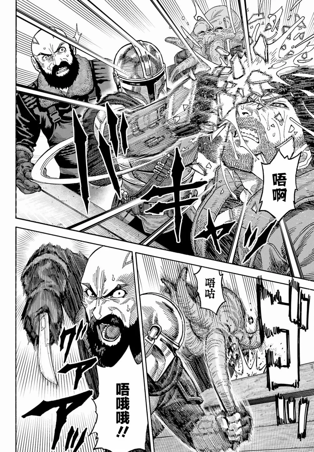 第01话 第10页
