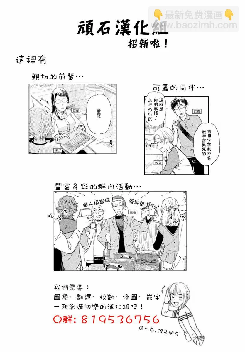 第01话 第43页