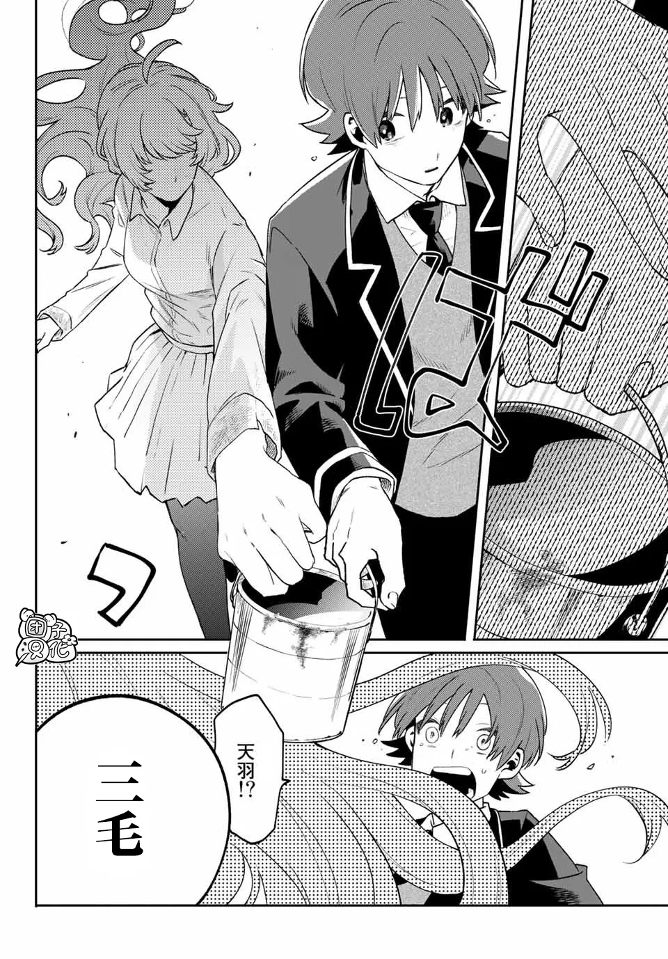 第09话 第26页