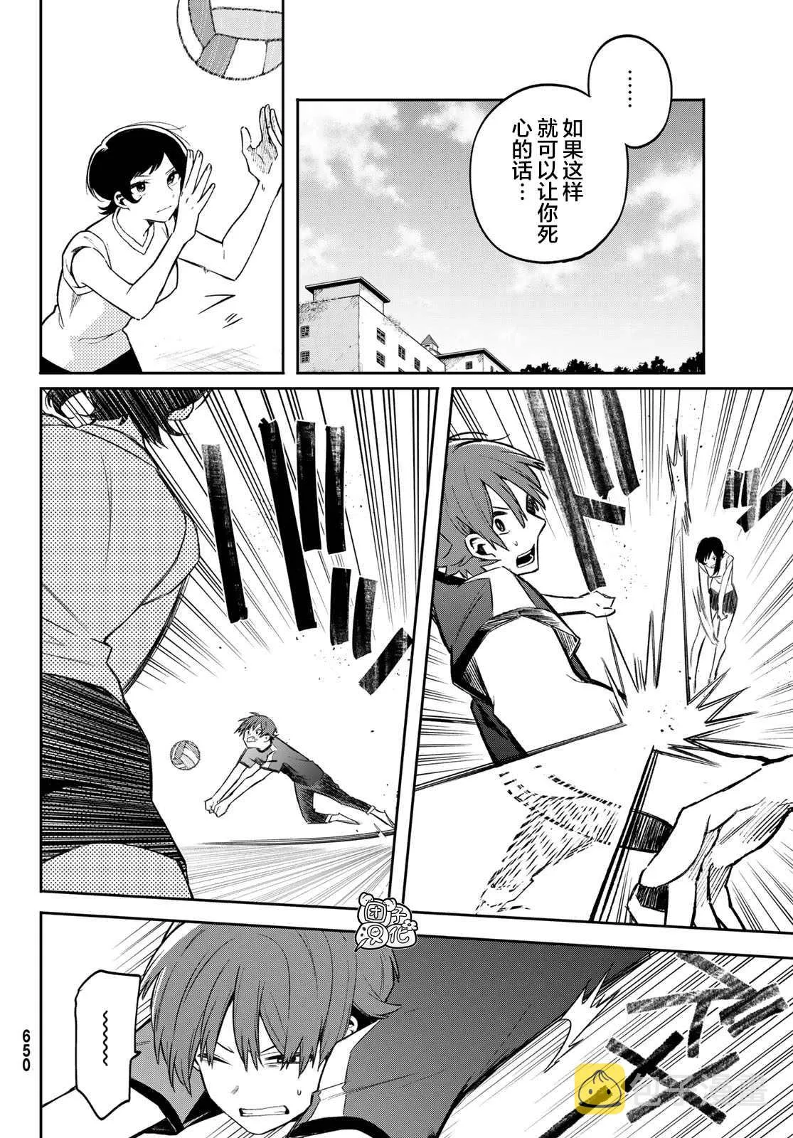 第5话 第14页
