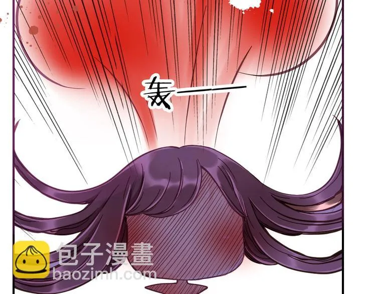 第17话 婚后生活 第24页