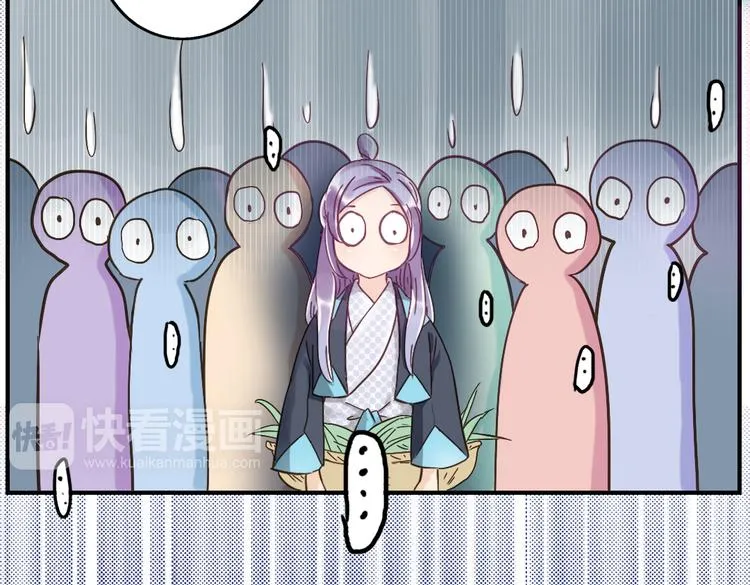 第16话 成婚 第34页
